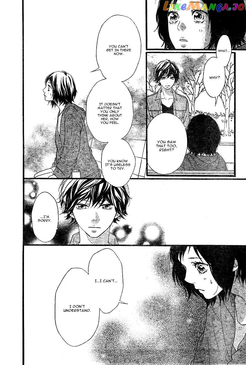 Ao Haru Ride, Chapter 32 image 15